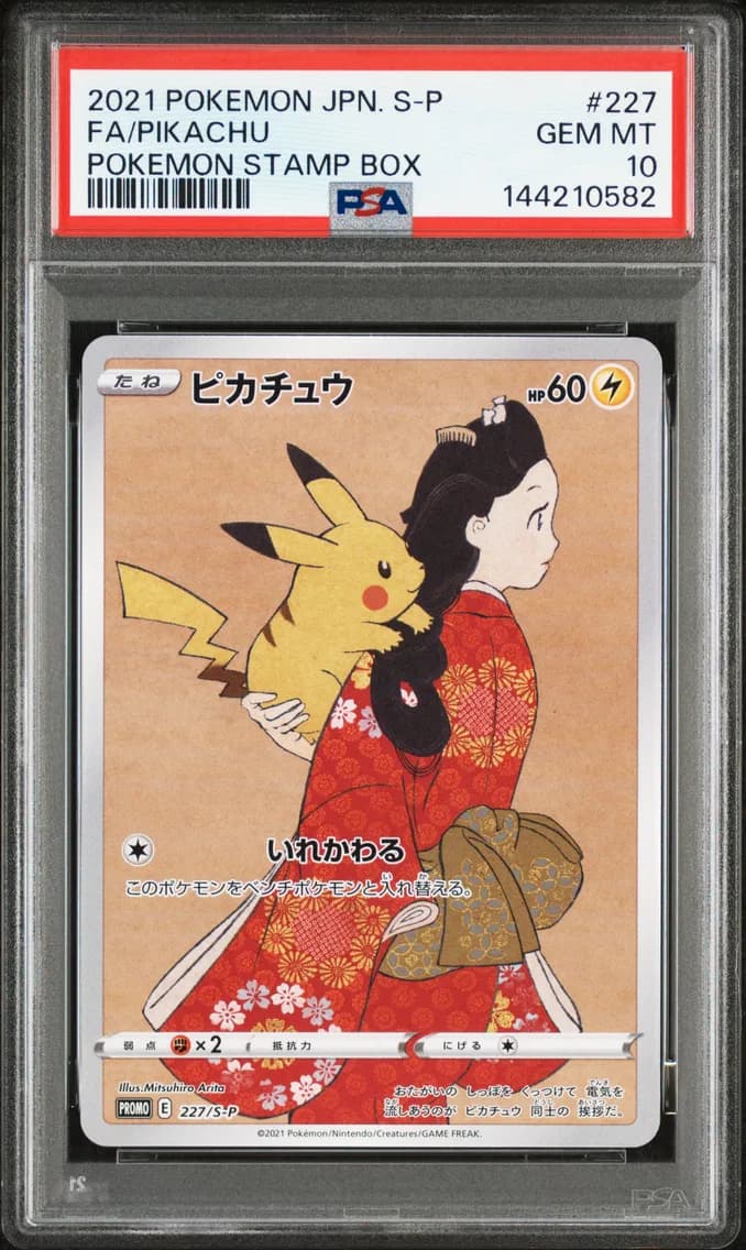 Full Art/Pikachu, PSA 10