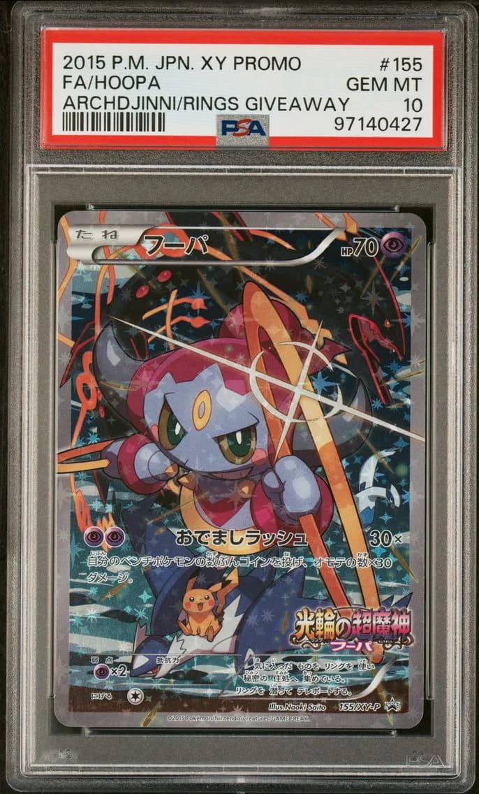 Full Art/Hoopa, PSA 10