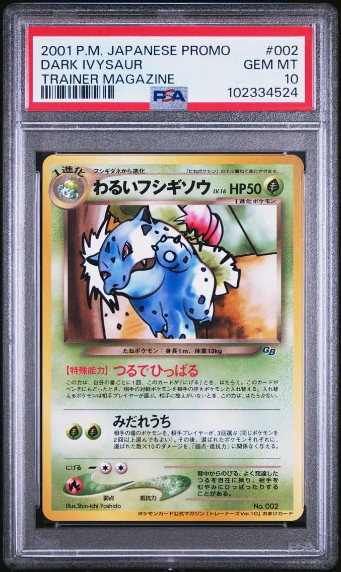 DARK IVYSAUR, PSA 10