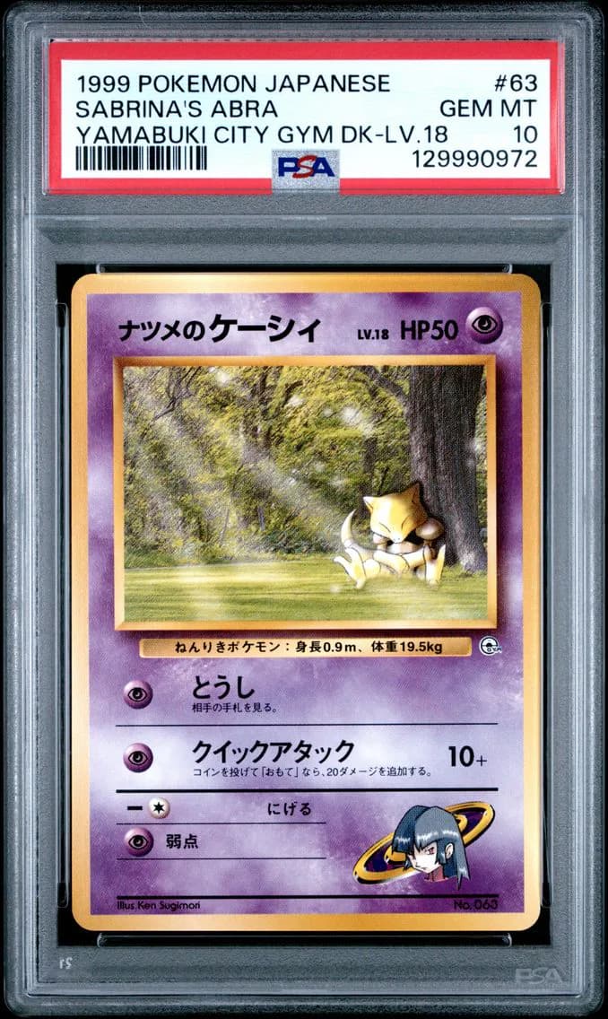 Sabrina's Abra, PSA 10
