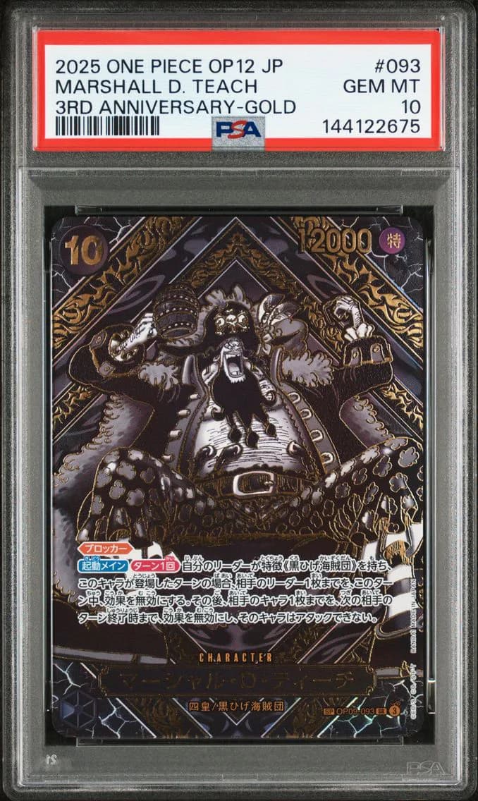 Marshall D. Teach, PSA 10