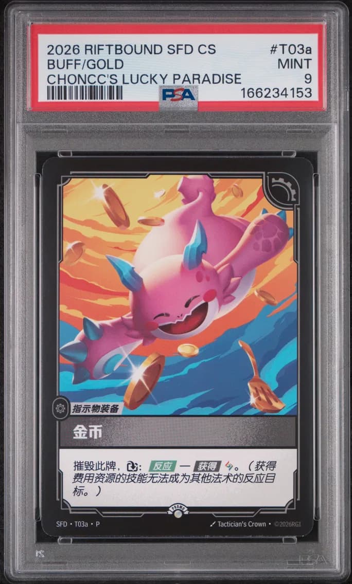 Buff/Gold, PSA 9