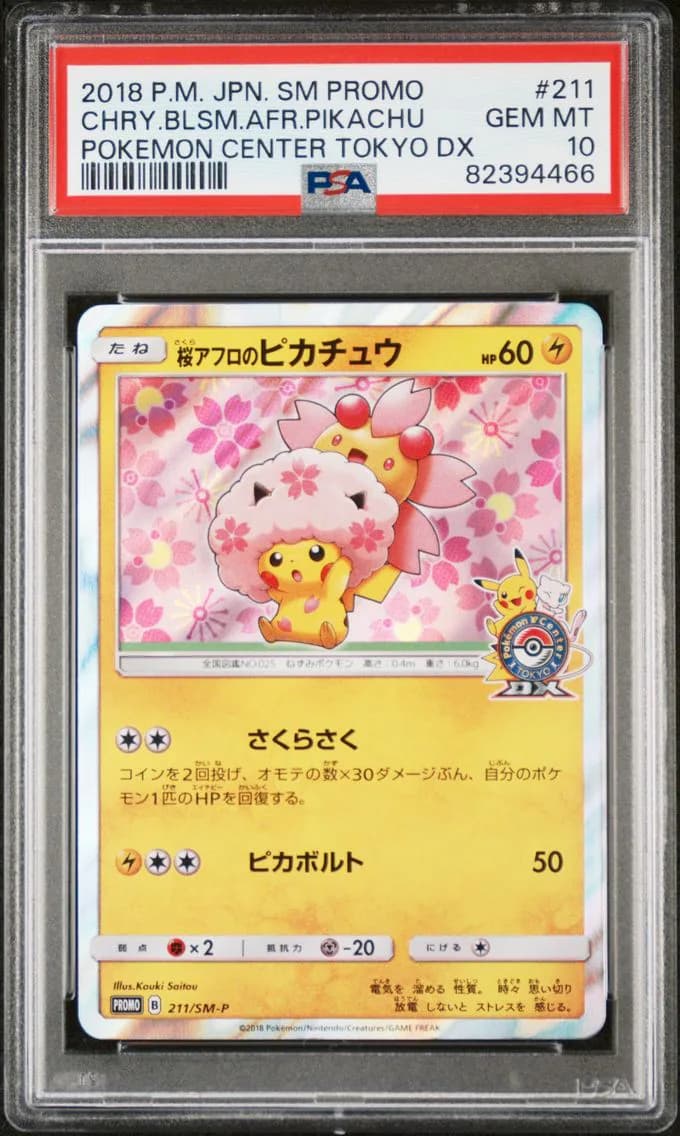 Cherry Blossom Afro Pikachu, PSA 10