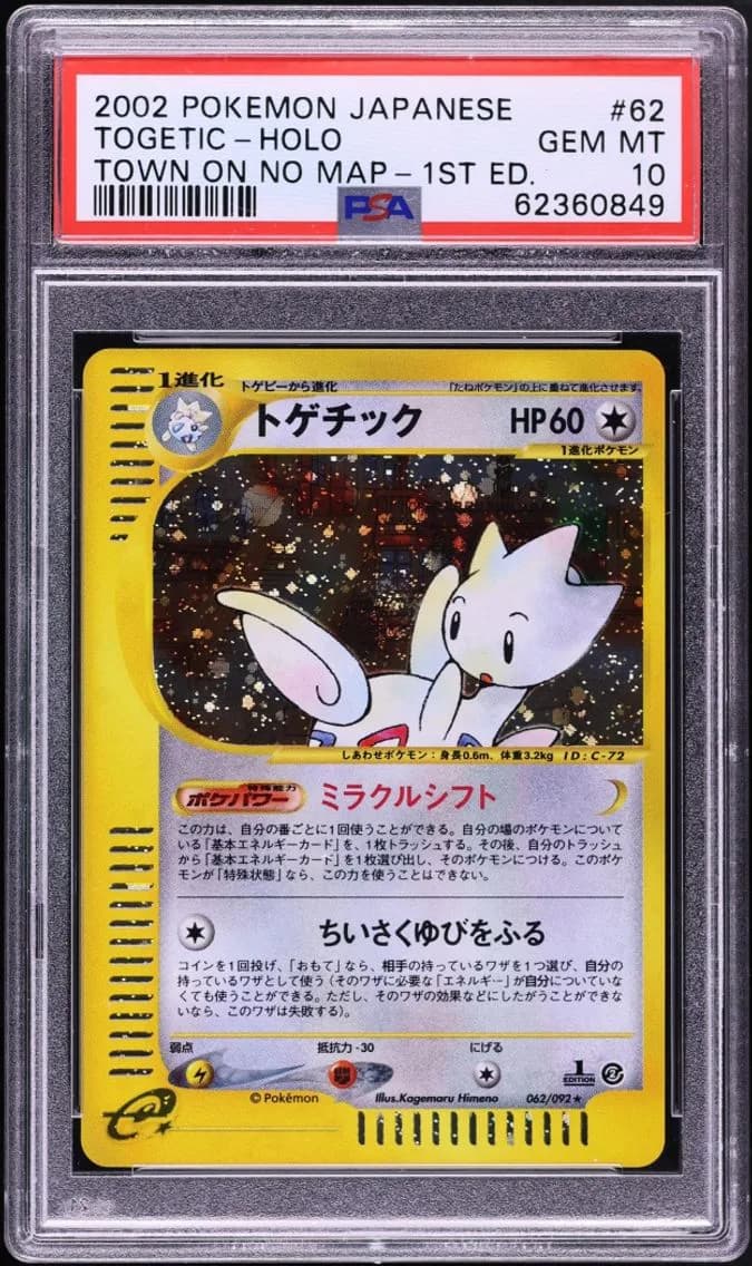 Pokemon Japanese The Town On No Map 1st Edition Holo Togetic #62, PSA 10