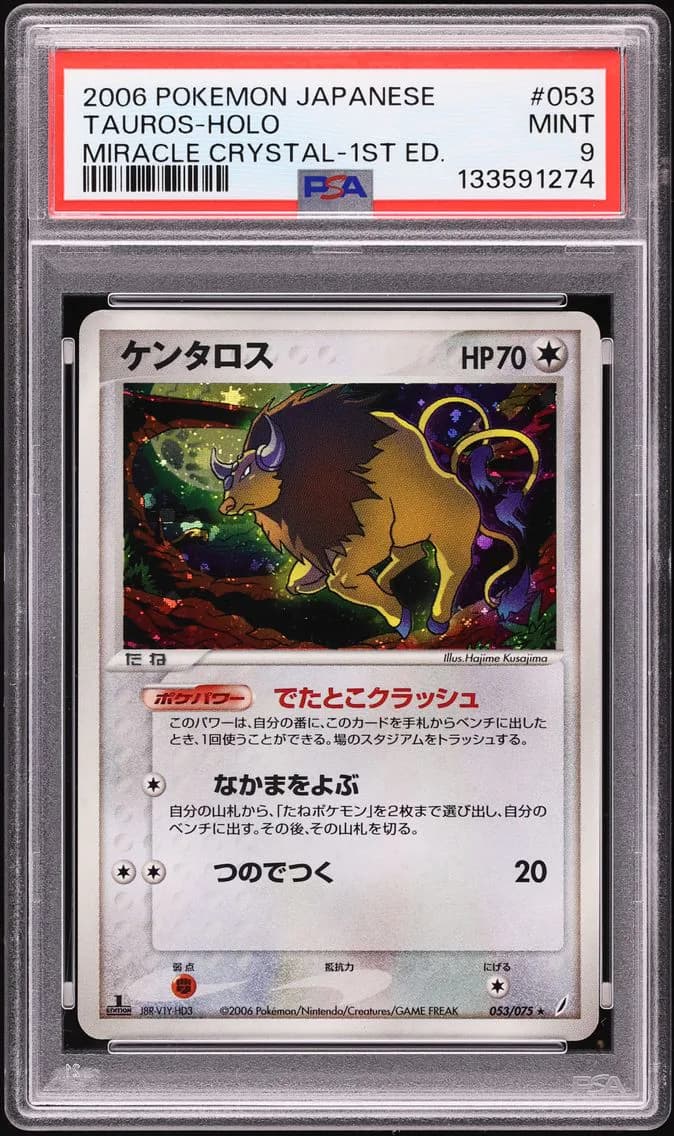 Tauros-Holo 1st Edition, PSA 9