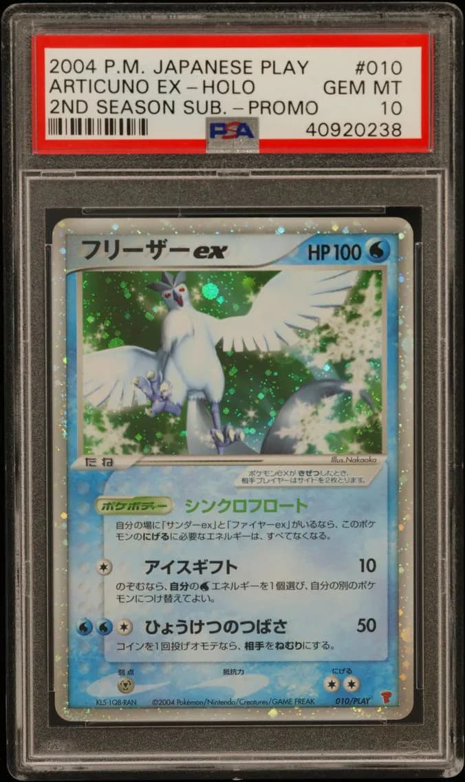 Articuno EX-Holo, PSA 10