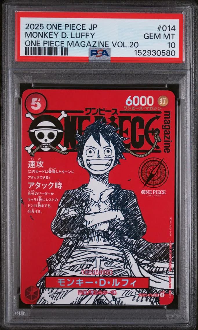 Monkey D. Luffy, PSA 10