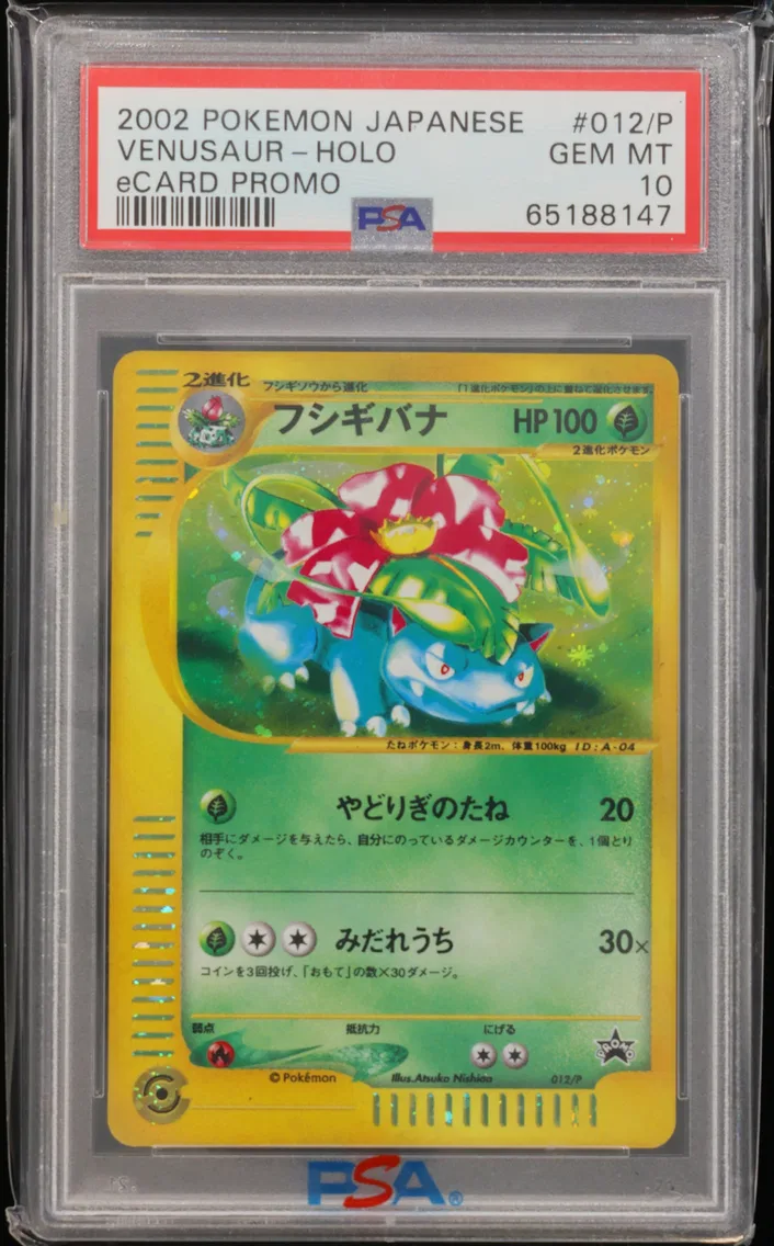 Venusaur-Holo, PSA 10