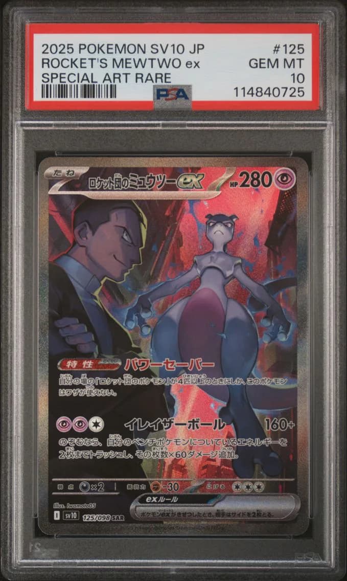 Team Rocket's Mewtwo EX, PSA 10