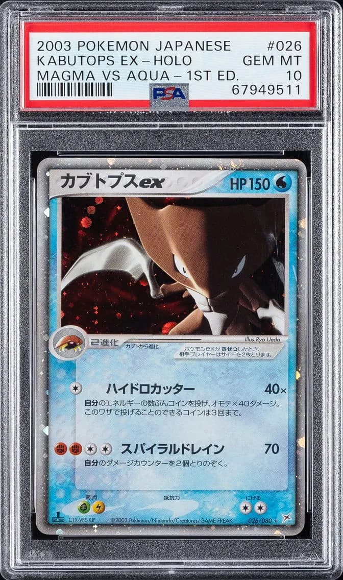 KABUTOPS EX-HOLO, PSA 10