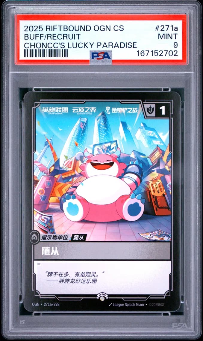 Buff/Recruit, PSA 9