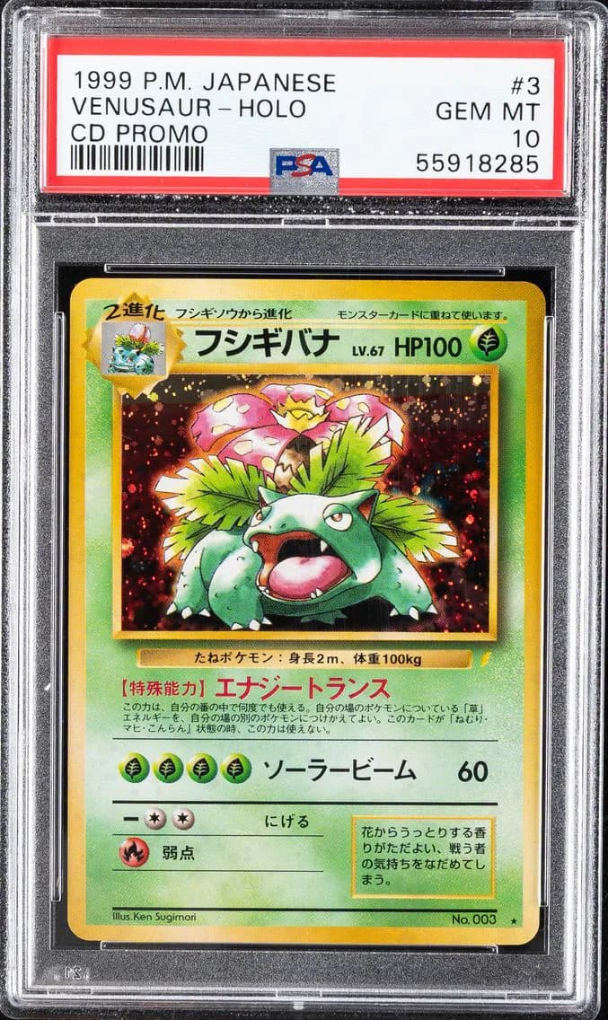 VENUSAUR-HOLO, PSA 10