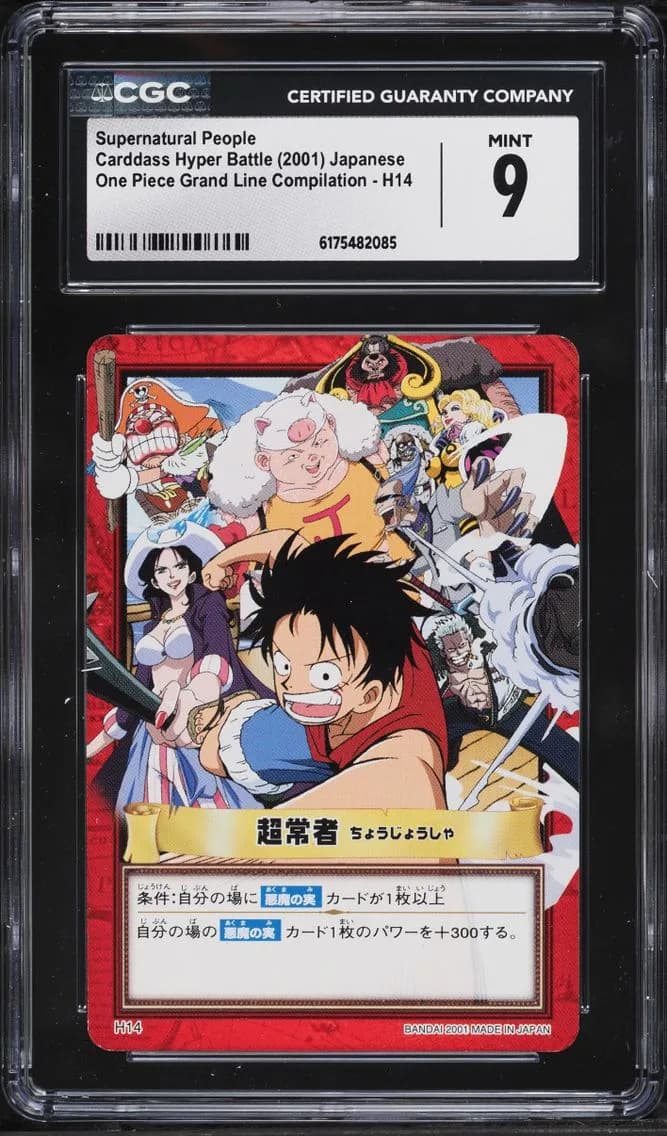 Supernatural People, CGC 9