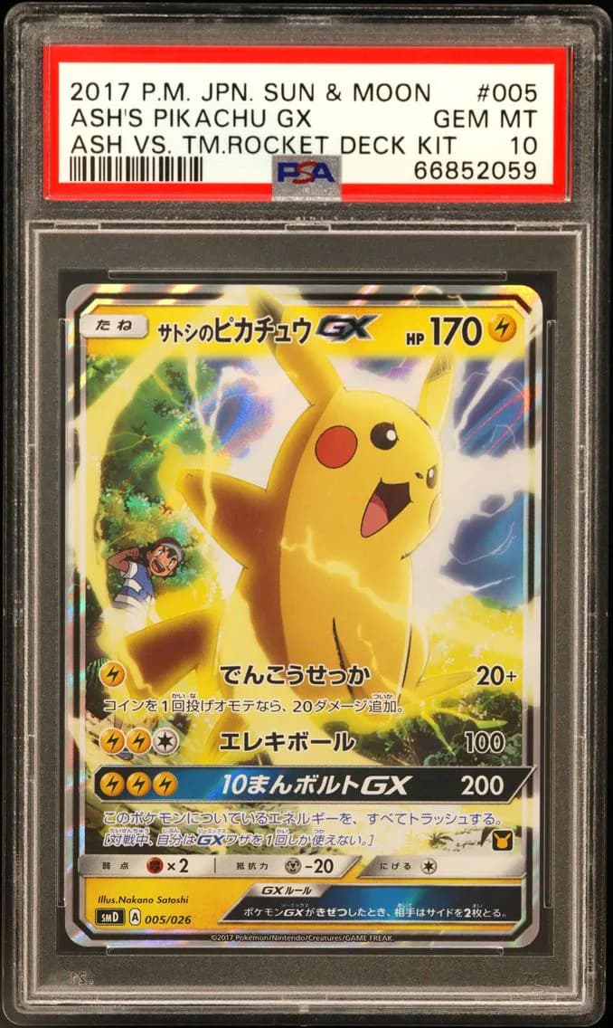 Ash's Pikachu GX, PSA 10