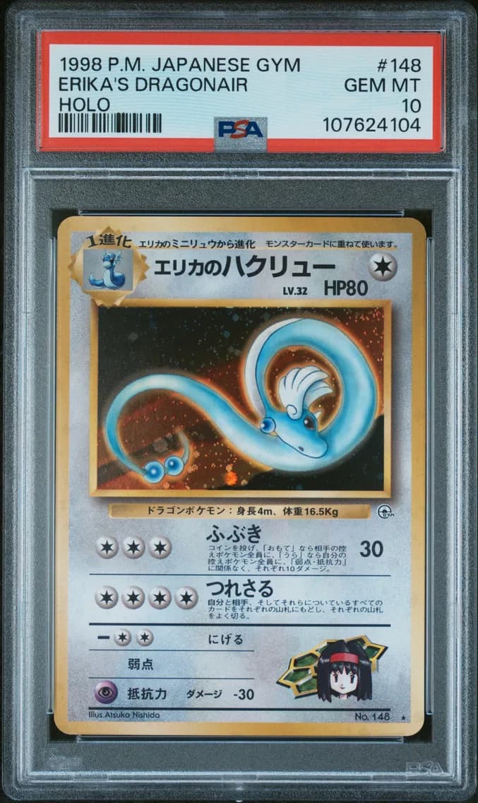 Erika's Dragonair-Holo, PSA 10