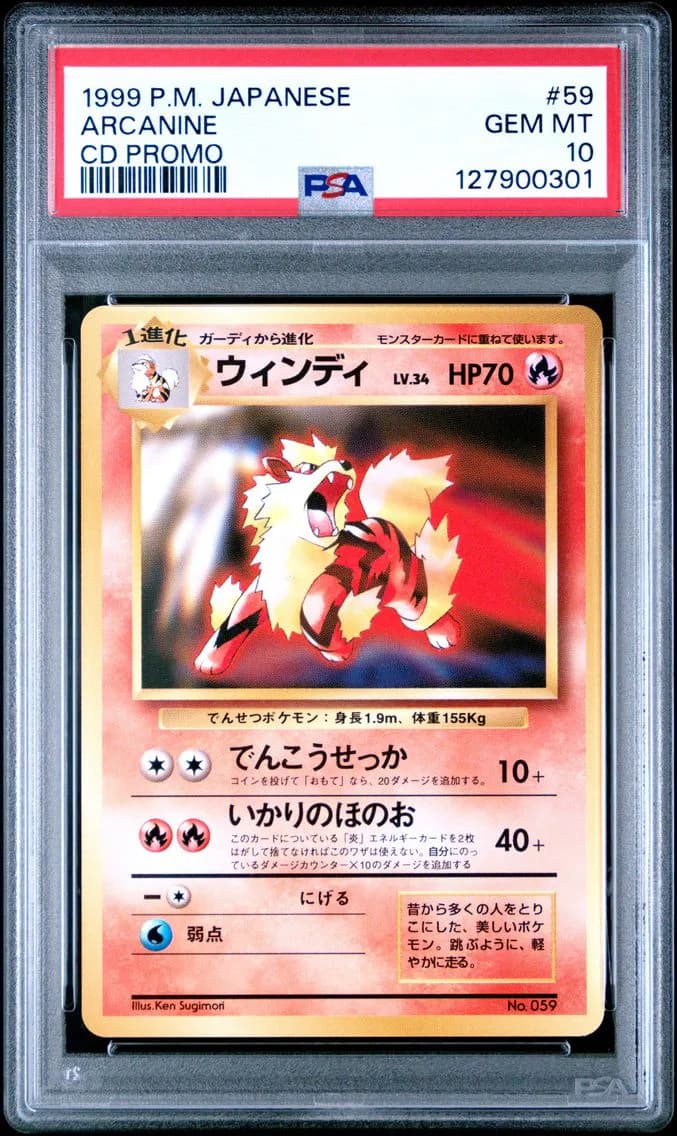 Arcanine, PSA 10