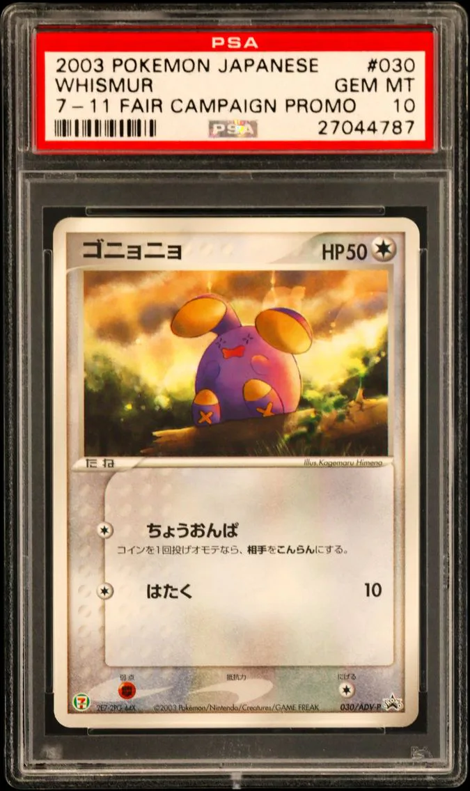 Whismur, PSA 10