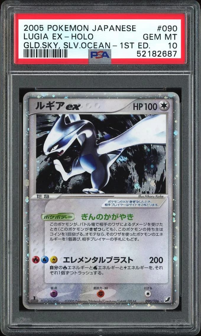 Lugia EX-Holo 1st Edition, PSA 10