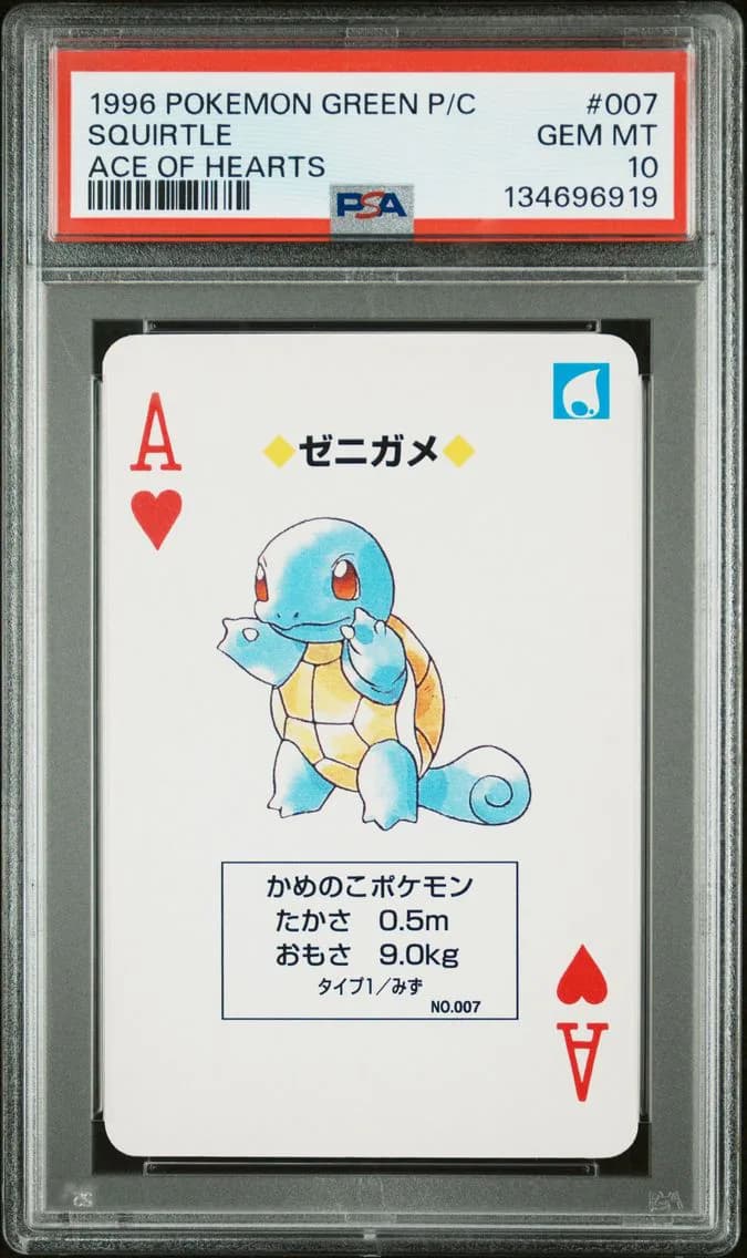 Squirtle, PSA 10