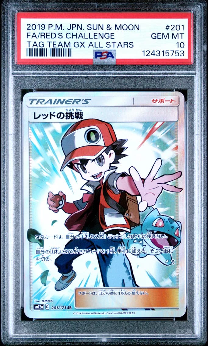 Full Art/Red's Challenge, PSA 10