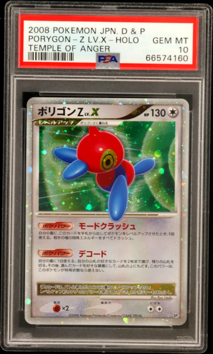 Porygon-Z LV.X-Holo, PSA 10