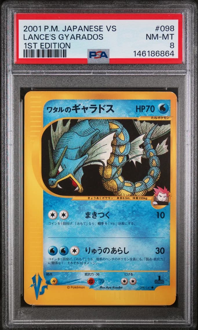Lance's Gyarados 1st Edition, PSA 8