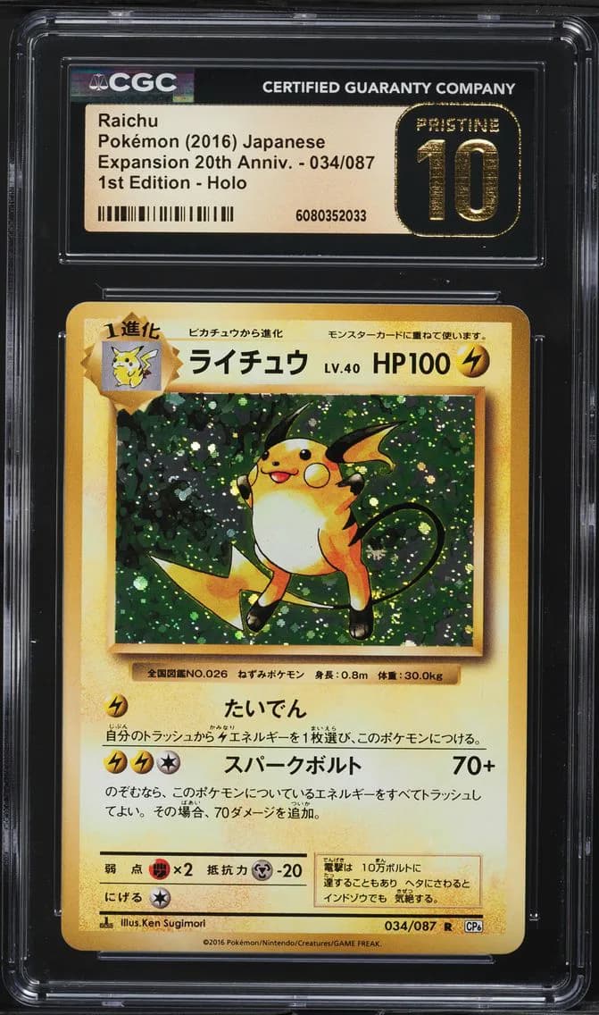 Raichu-Holo 1st Edition, CGC Pristine 10