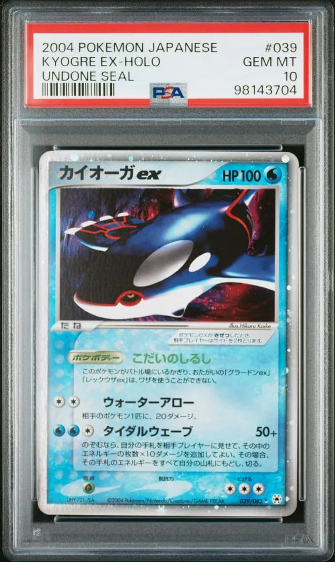 KYOGRE EX-HOLO, PSA 10