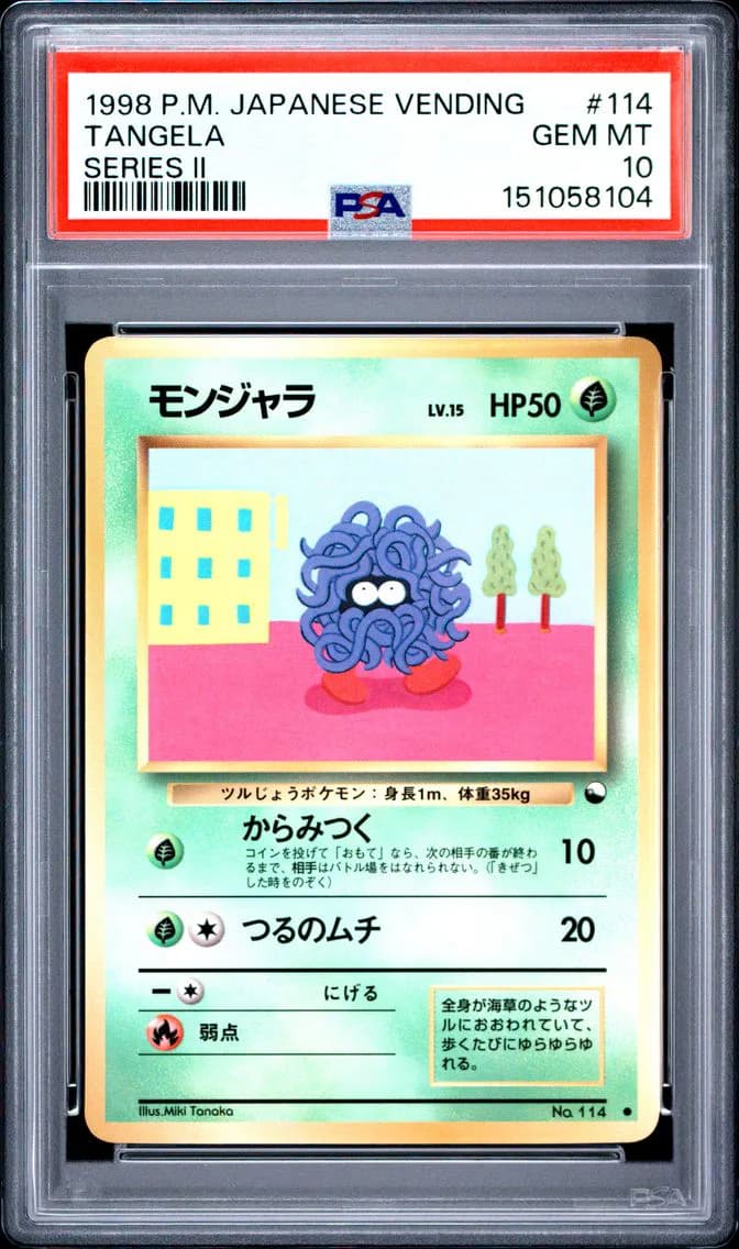 Tangela, PSA 10