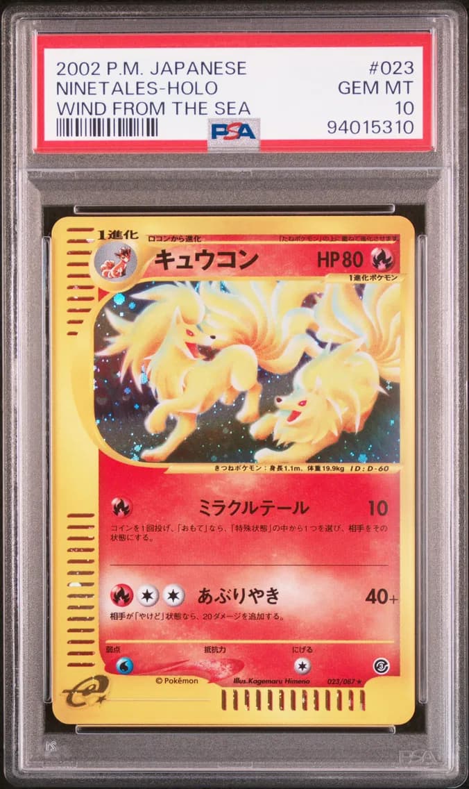 Ninetales-Holo, PSA 10