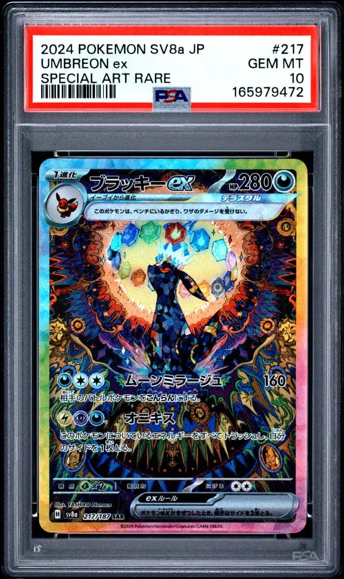 Umbreon EX, PSA 10