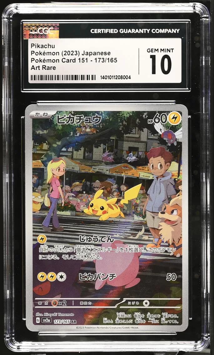 Pikachu, CGC 10