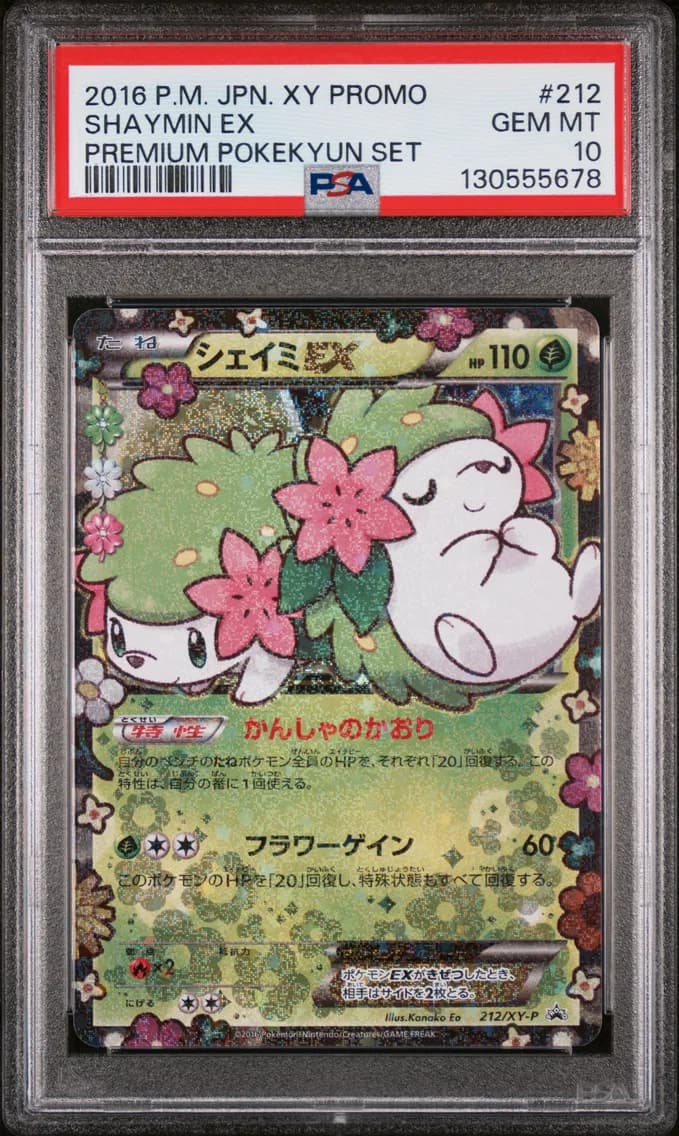 Shaymin EX, PSA 10