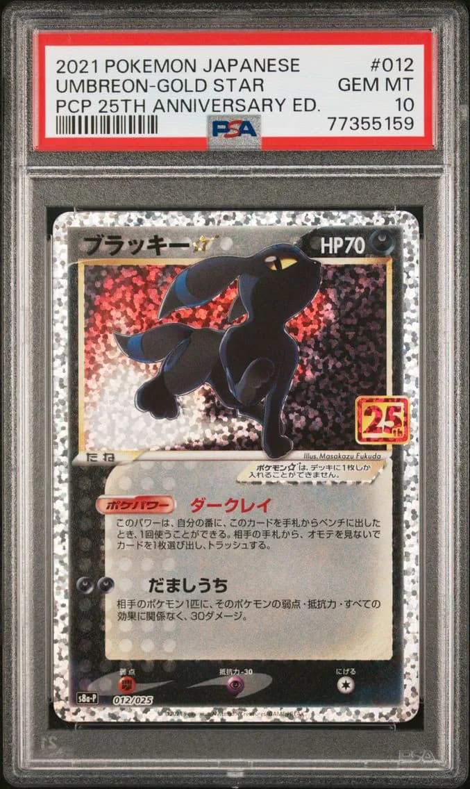 UMBREON-GOLD STAR, PSA 10