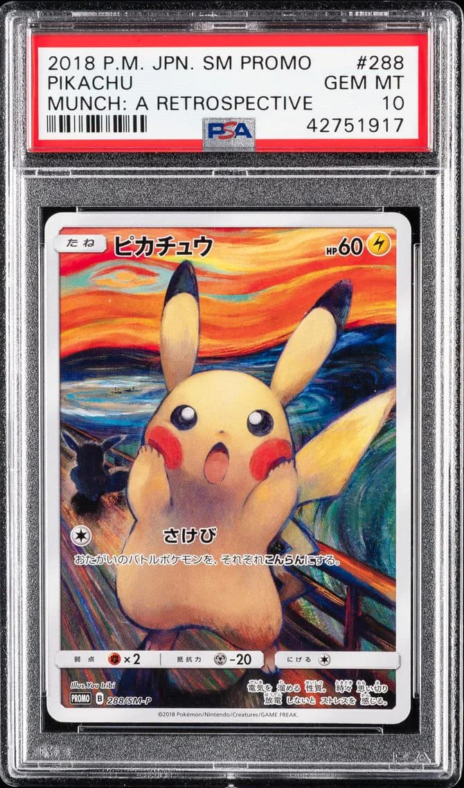 Pikachu, PSA 10