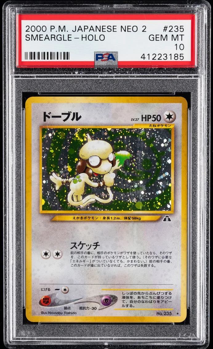 SMEARGLE-HOLO, PSA 10