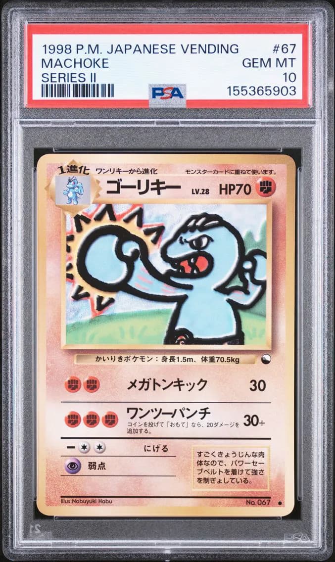 Machoke, PSA 10