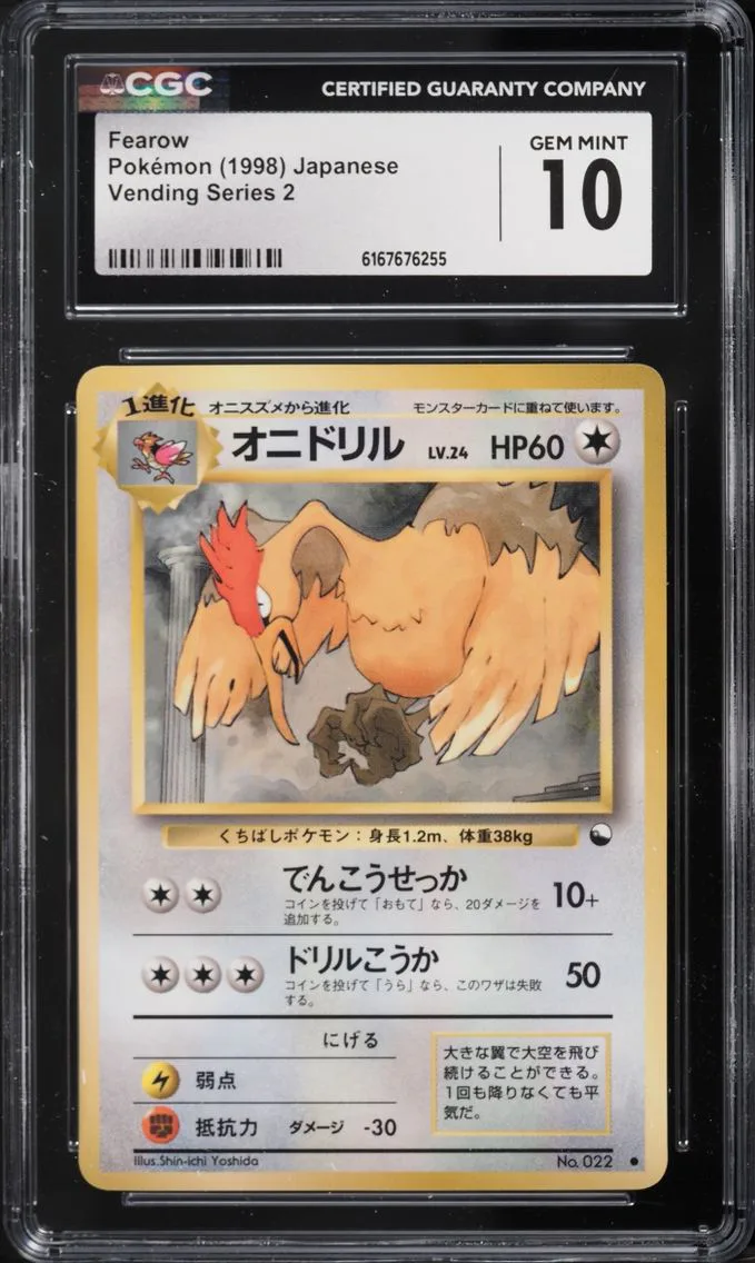 Pokemon Japanese Vending Series 2 Fearow #22, CGC 10