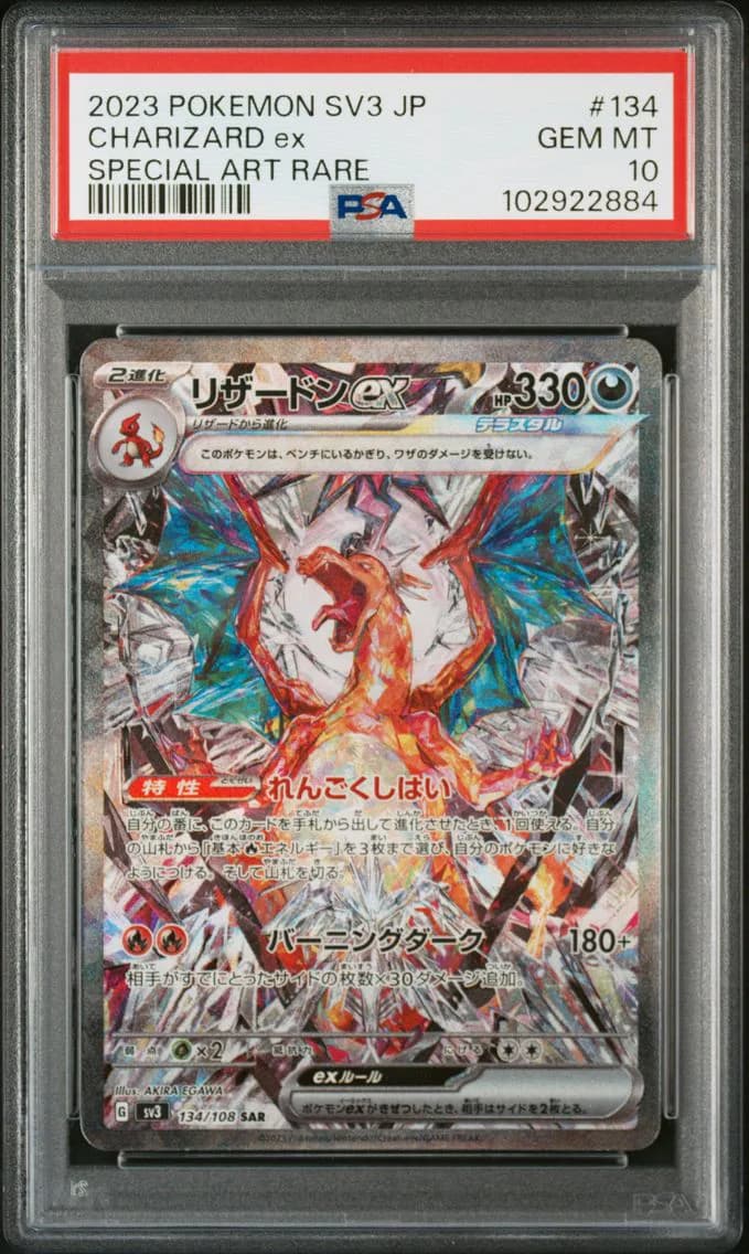 Charizard EX, PSA 10