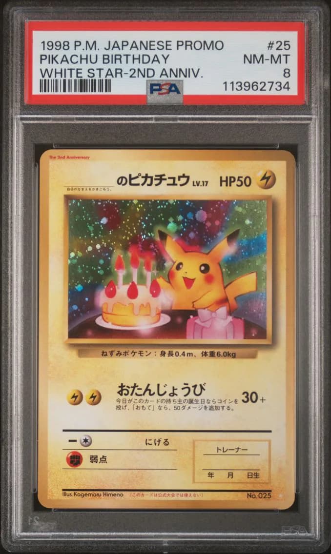 Pikachu Birthday, PSA 8