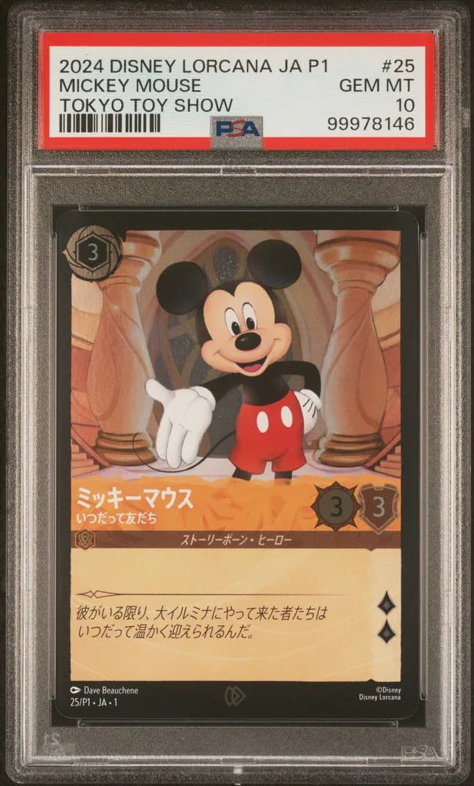 MICKEY MOUSE, PSA 10