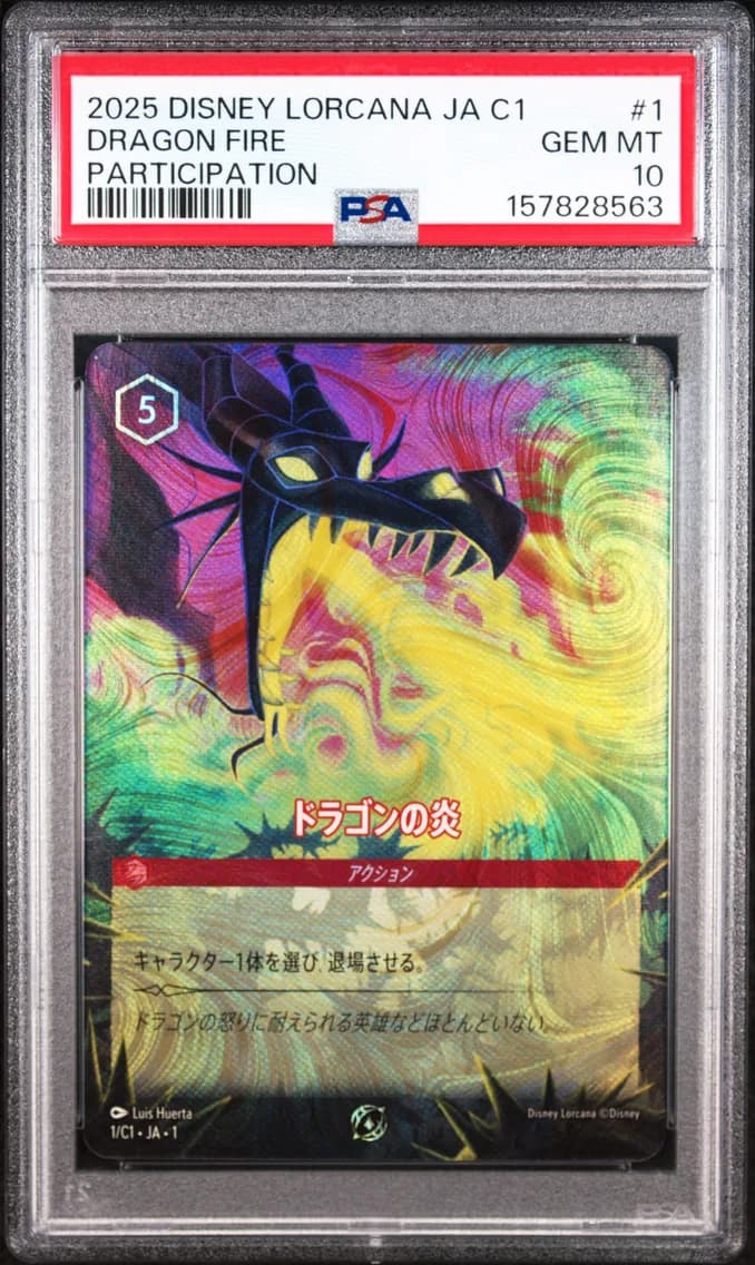 Dragon Fire, PSA 10