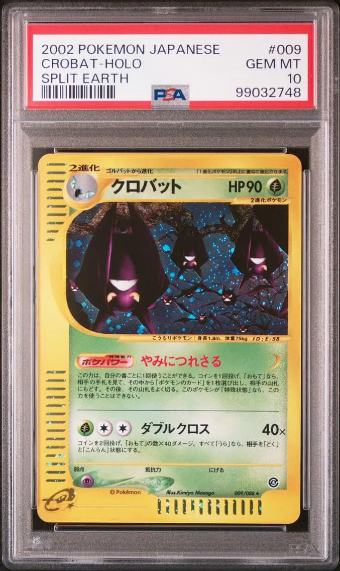 CROBAT-HOLO, PSA 10