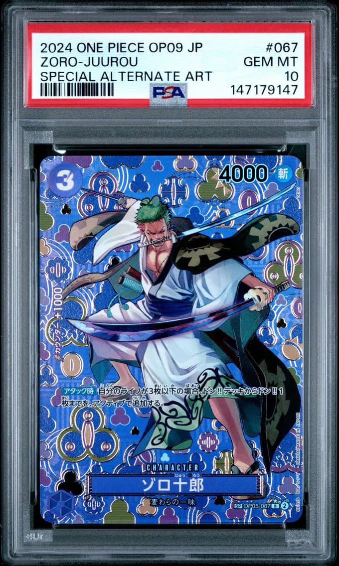 Zoro-Juurou, PSA 10