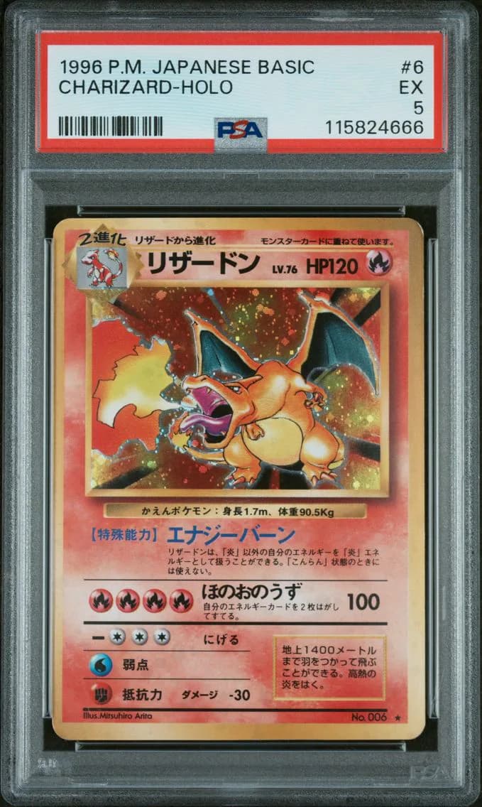Charizard-Holo, PSA 5