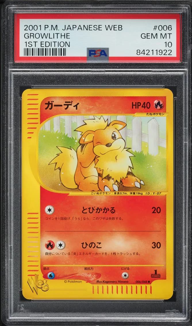 JAPANESE WEB 1ST EDITION GROWLITHE, PSA 10