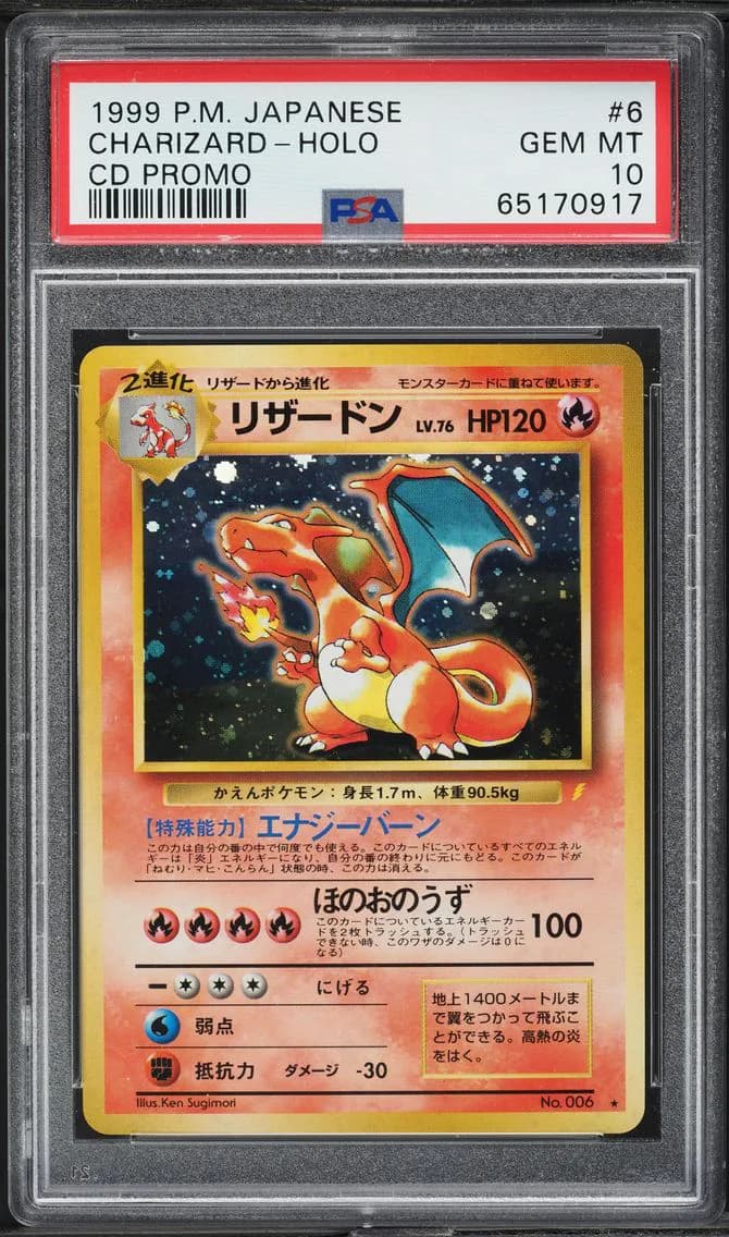 JAPANESE CD PROMO HOLO CHARIZARD, PSA 10