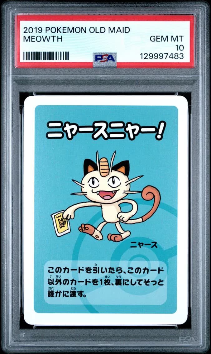 Meowth, PSA 10