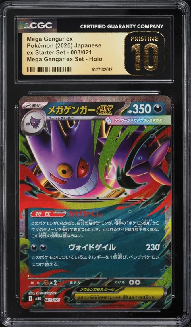 Pokemon Japanese Mega Ex Starter Set Holo Mega Gengar ex #3, CGC Pristine 10