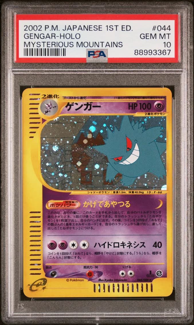 Gengar-Holo 1st Edition, PSA 10